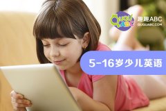 幼兒英語軟件哪個好？一對二同伴式課堂趣趣A