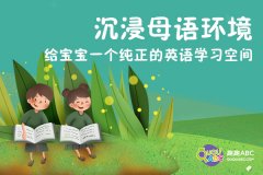 網(wǎng)上學(xué)英語靠譜嗎？口語學(xué)習(xí)哪個課程好？