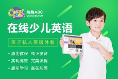 小學生學英語用什么軟件好？好用的學習軟件推