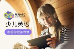 英語外教價格大課是多少錢，教育質(zhì)量才是關(guān)鍵