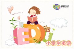 杭州英語培訓(xùn)班，好的線上英語機(jī)構(gòu)推薦！