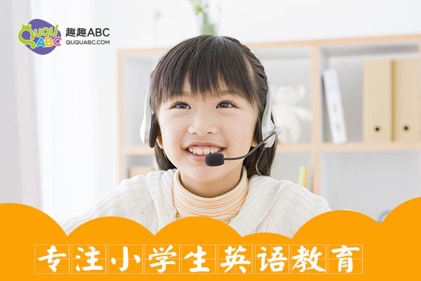 學(xué)英語網(wǎng)課哪個(gè)比較好