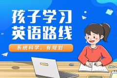 美式英語和英式英語的區(qū)別，給大家分享下！